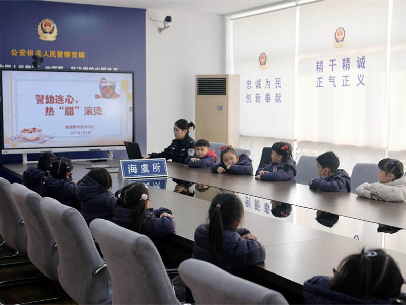 微信图片_20250109102312_副本.jpg