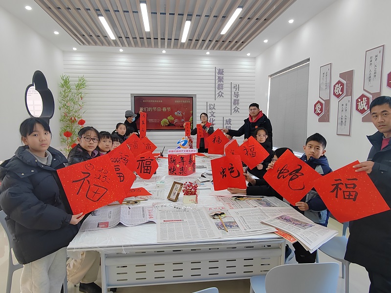 福字.jpg