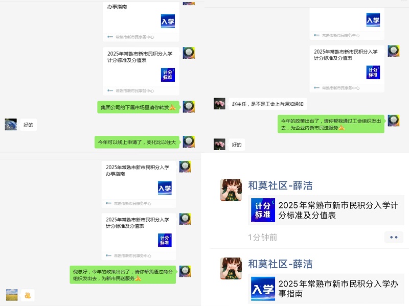 微信图片_20250124111212.jpg