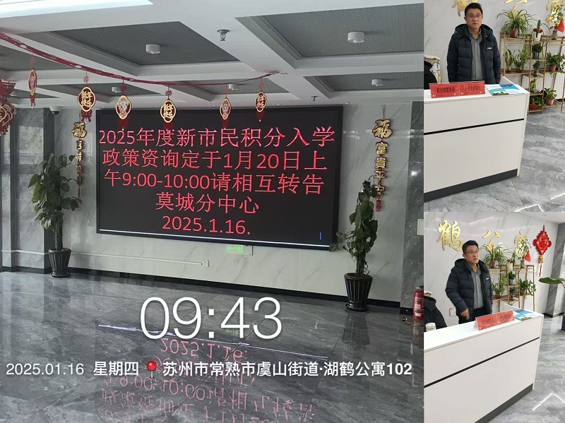 微信图片_20250124111211.jpg