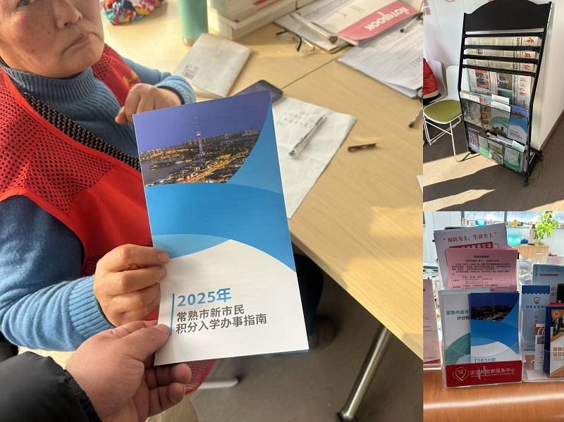 微信图片_20250124111209.jpg