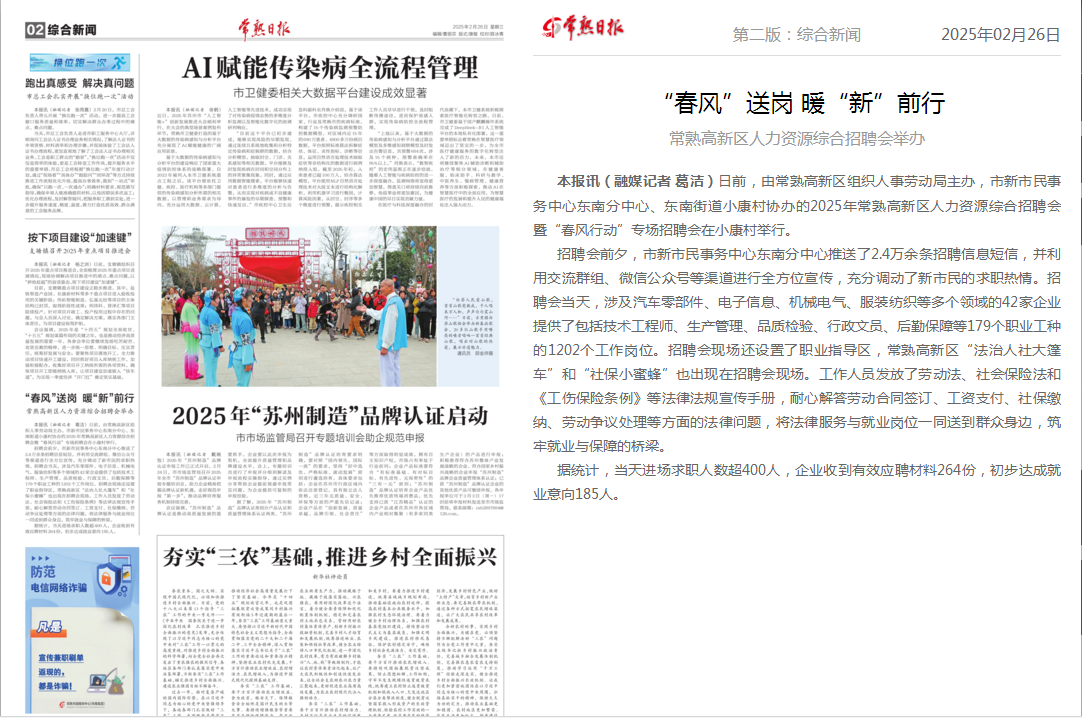 东南2.26.png