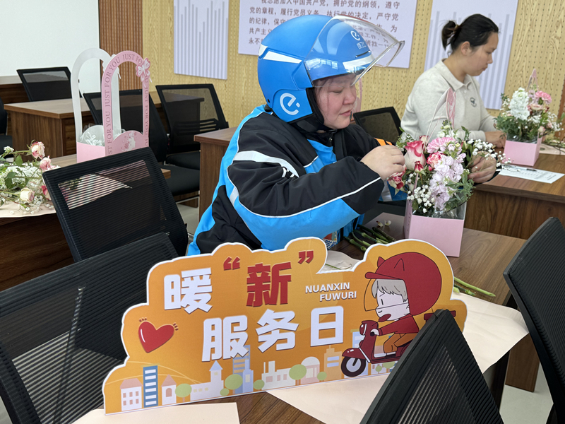 微信图片_20250307102341_副本.jpg