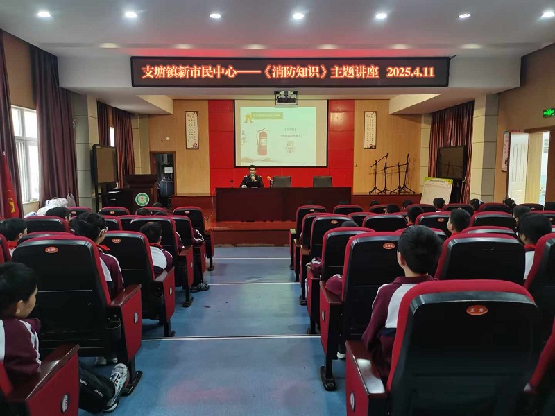 消防.jpg