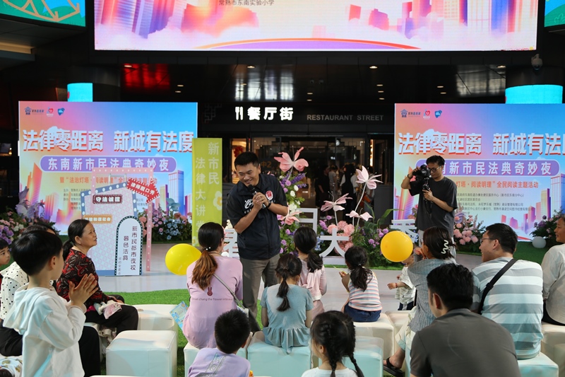图片3（律师脱口秀）.JPG