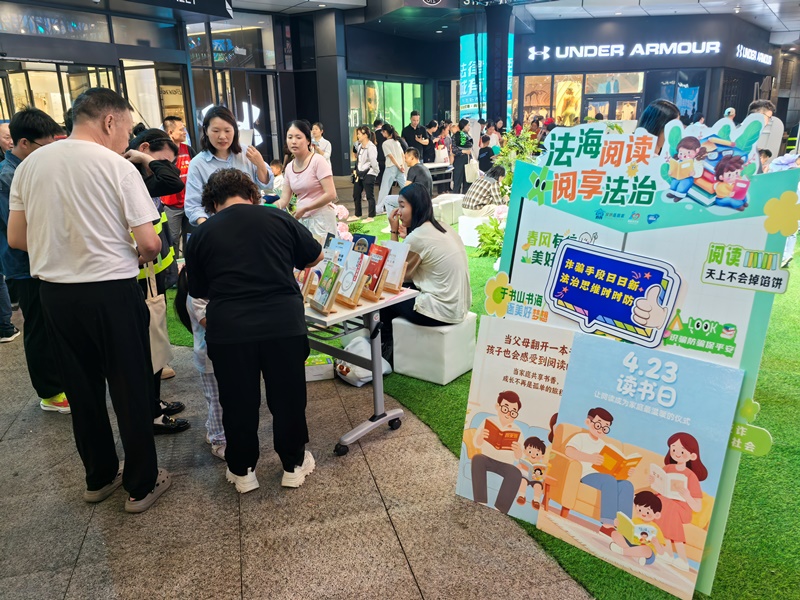 图片7（法海阅读区）.jpg