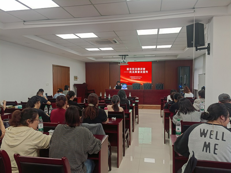 民法典.jpg
