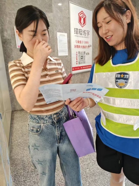 微信图片_20250902144453_副本.jpg