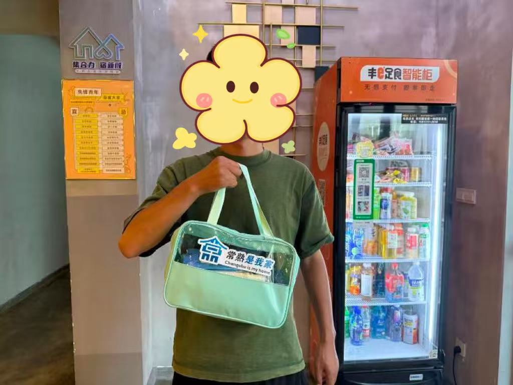 照片2-2.jpg
