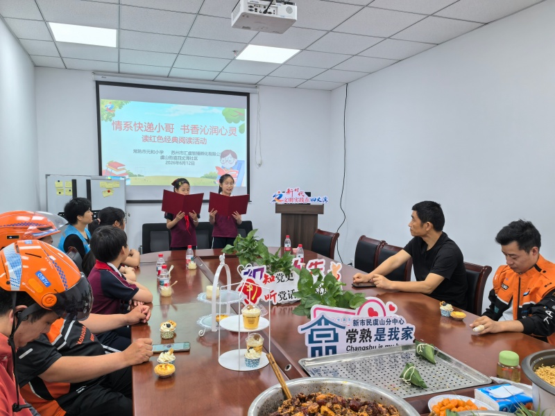 1781245538243861.jpg 微信图片_20260612141004_400_113_副本.jpg