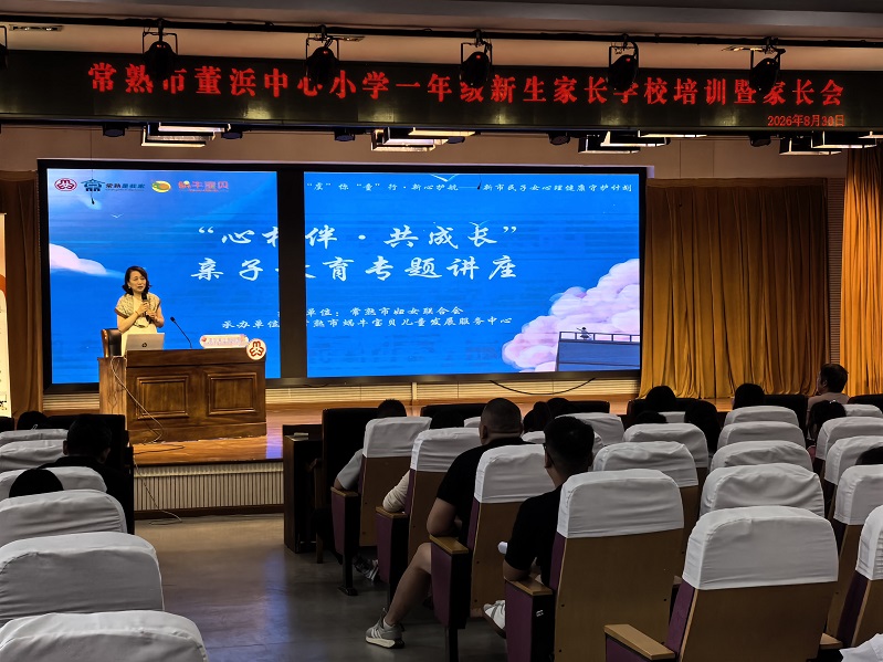微信图片_20260901092608_108_67.jpg