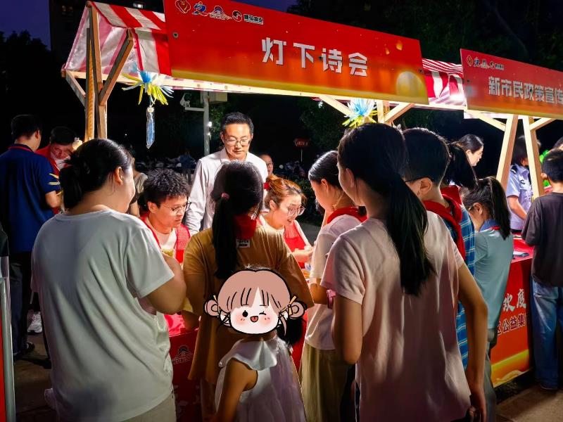照片2.jpg